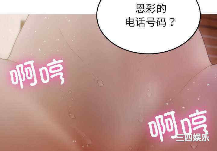 借住教授家/寄住教授家