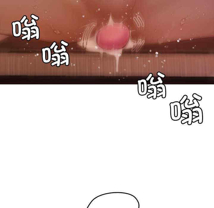 借住教授家/寄住教授家