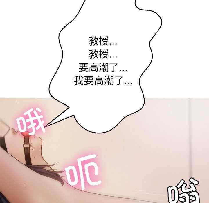 借住教授家/寄住教授家