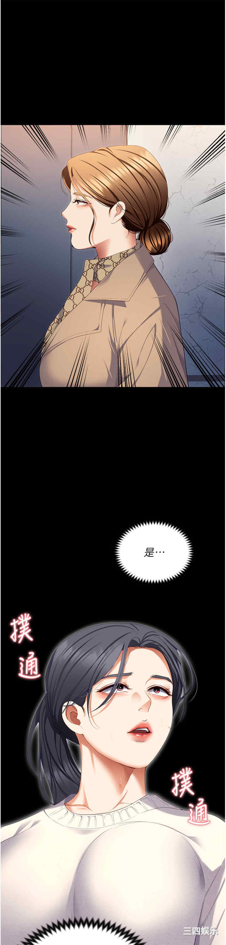 今晚就决定吃你了