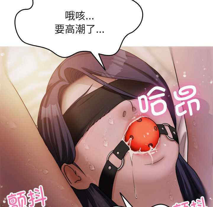 借住教授家/寄住教授家