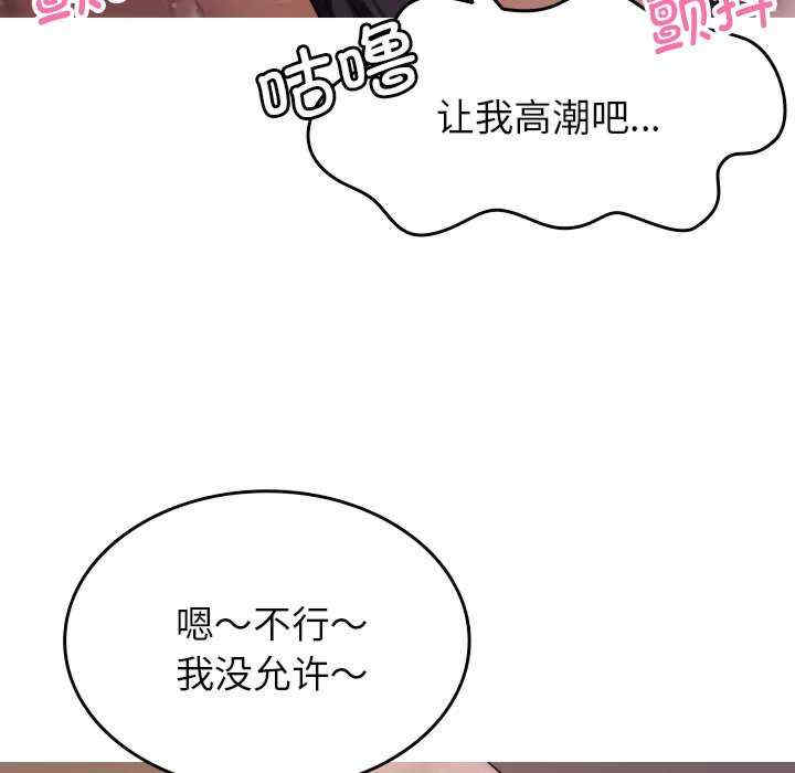 借住教授家/寄住教授家