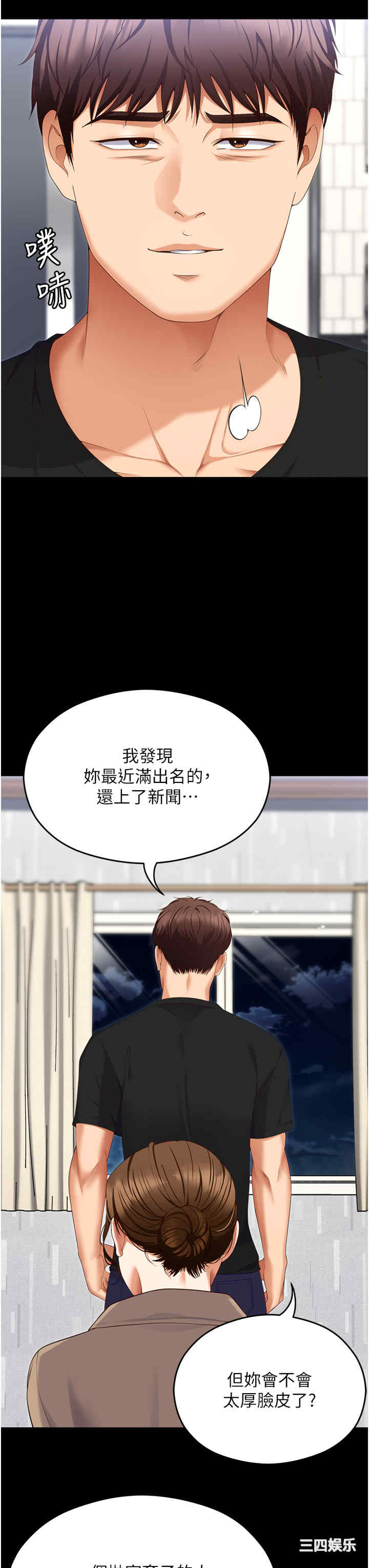 今晚就决定吃你了