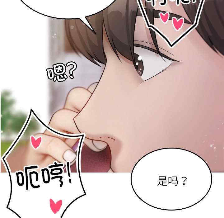 借住教授家/寄住教授家