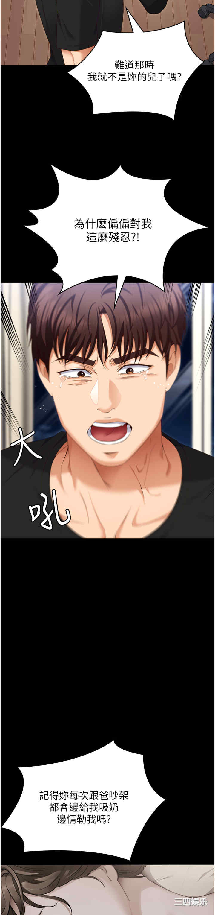 今晚就决定吃你了