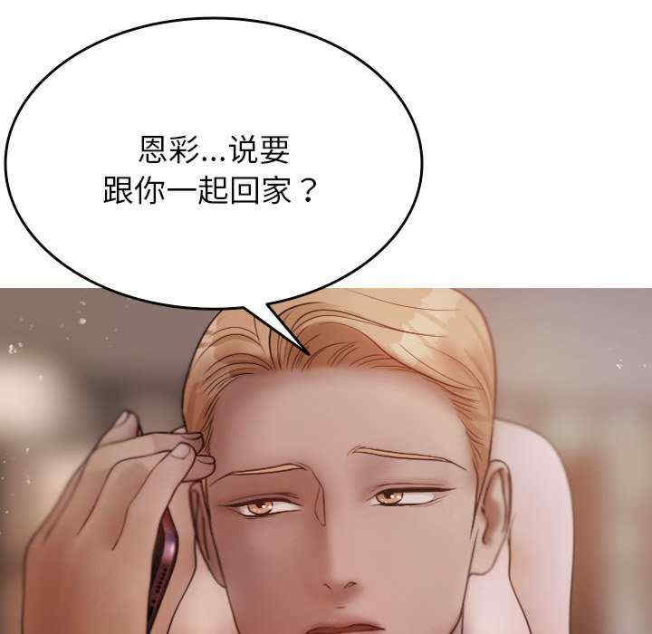 借住教授家/寄住教授家