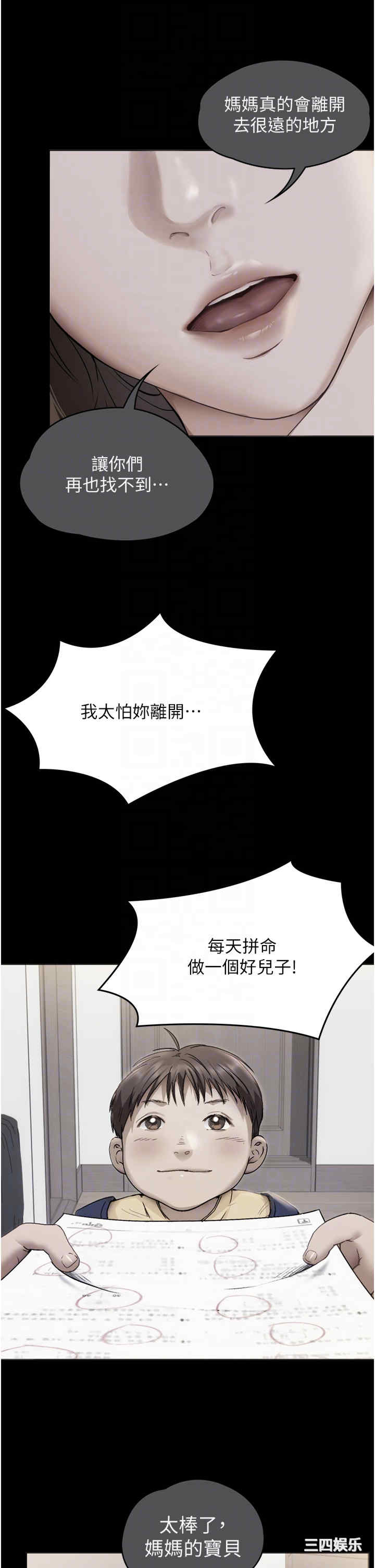 今晚就决定吃你了