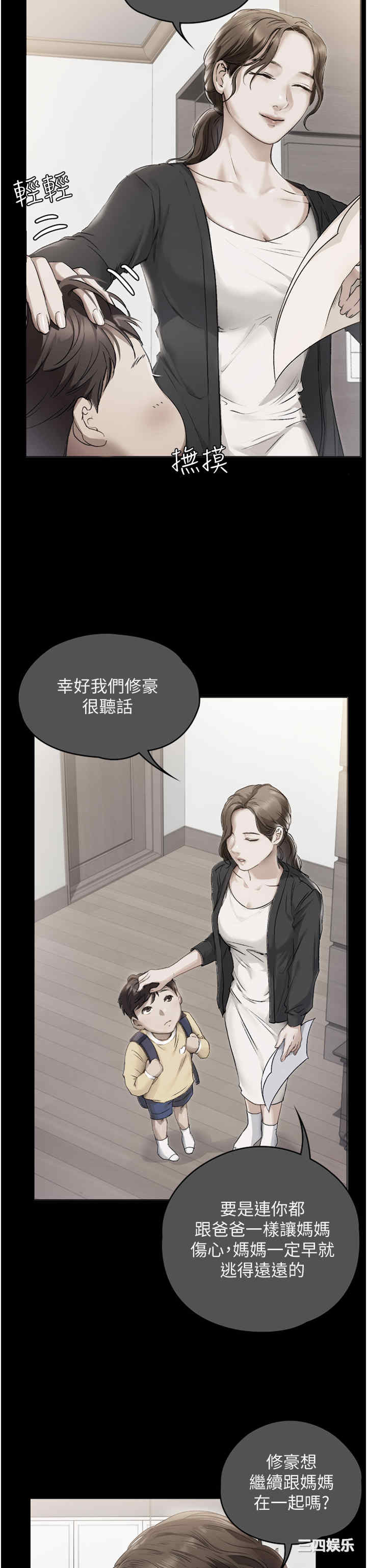 今晚就决定吃你了