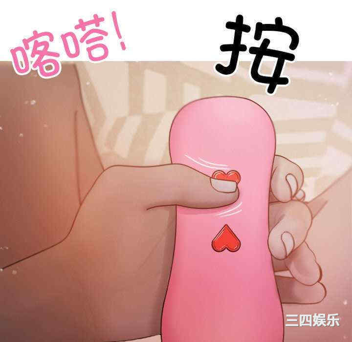 借住教授家/寄住教授家