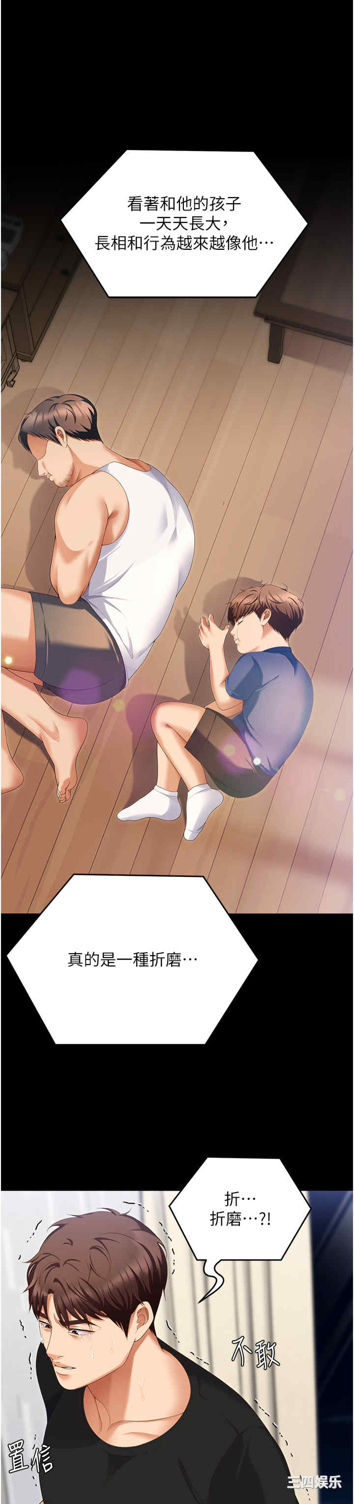 今晚就决定吃你了