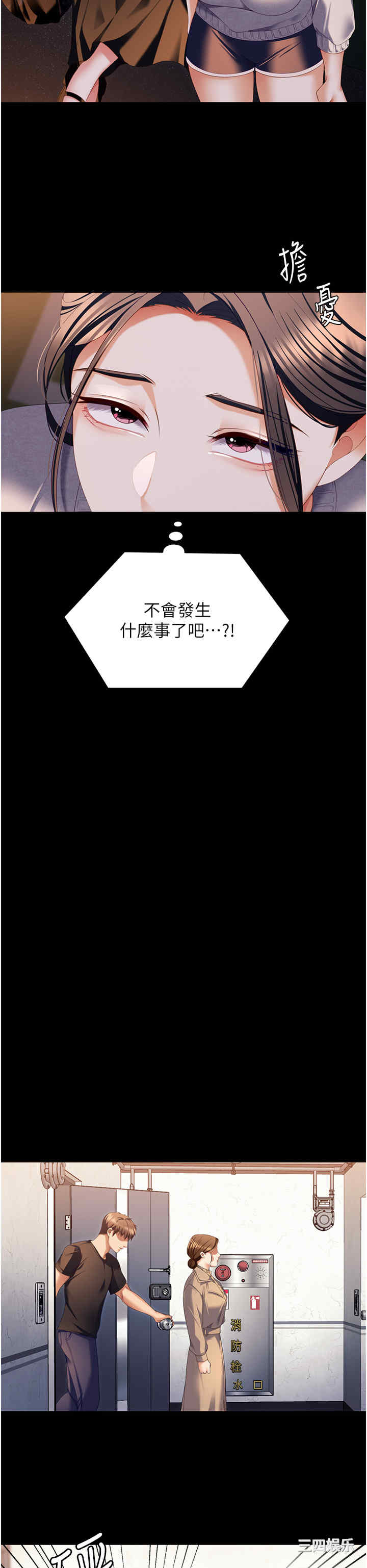 今晚就决定吃你了