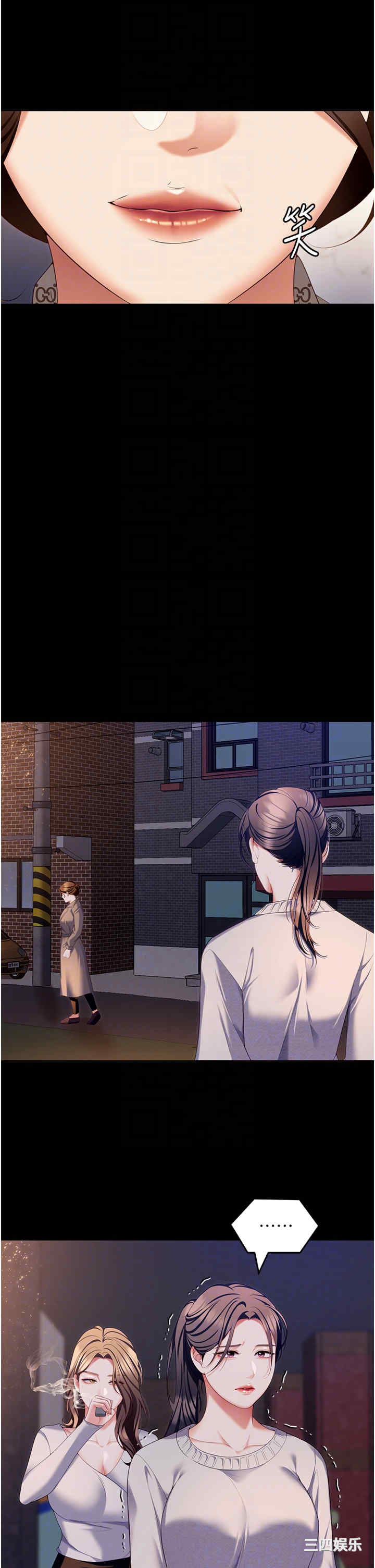 今晚就决定吃你了