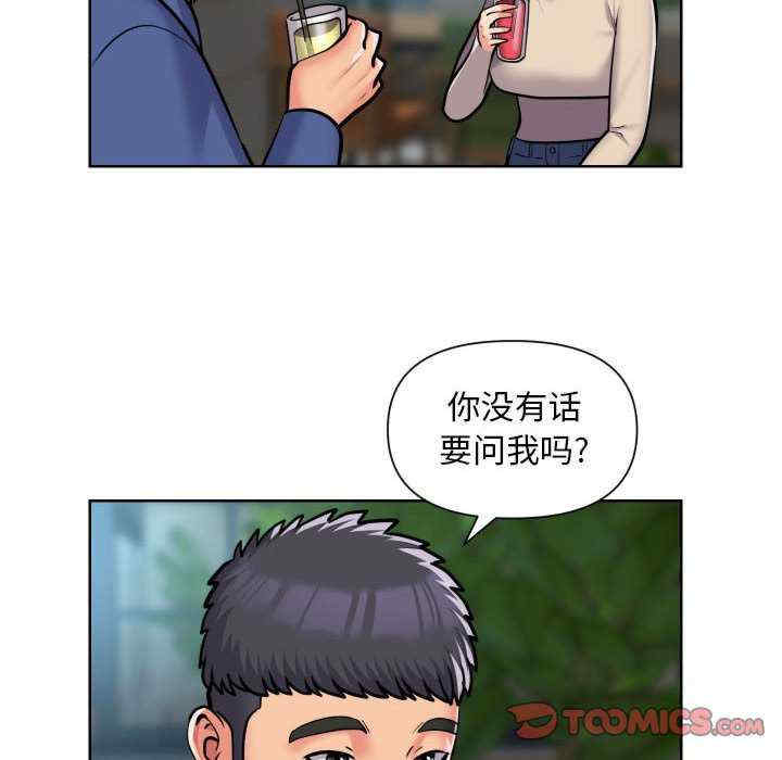 社区重建协会/敲开你的门