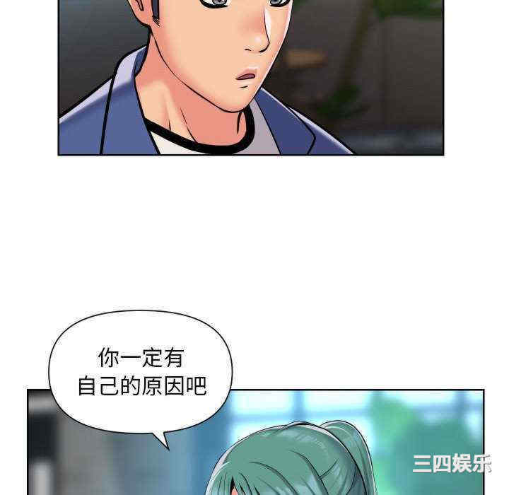 社区重建协会/敲开你的门