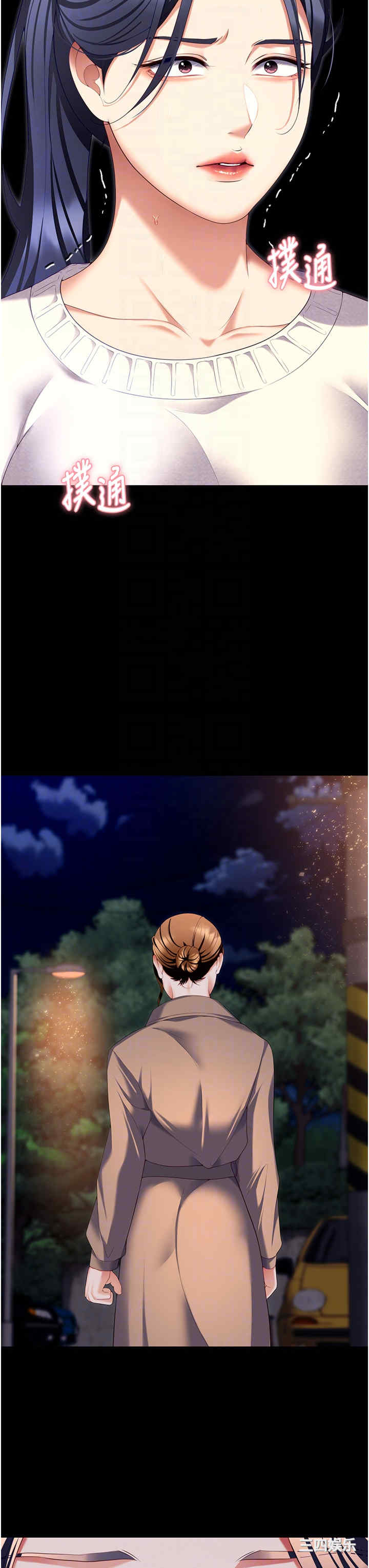 今晚就决定吃你了