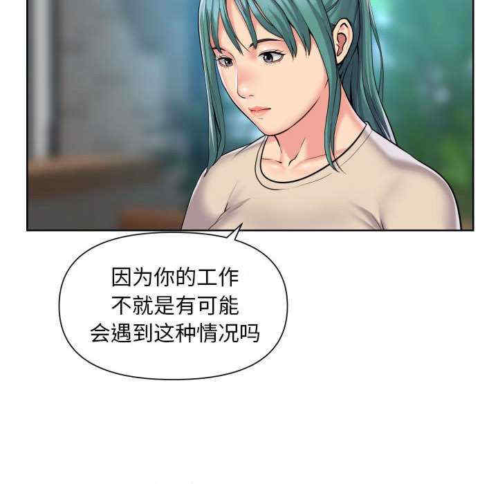 社区重建协会/敲开你的门