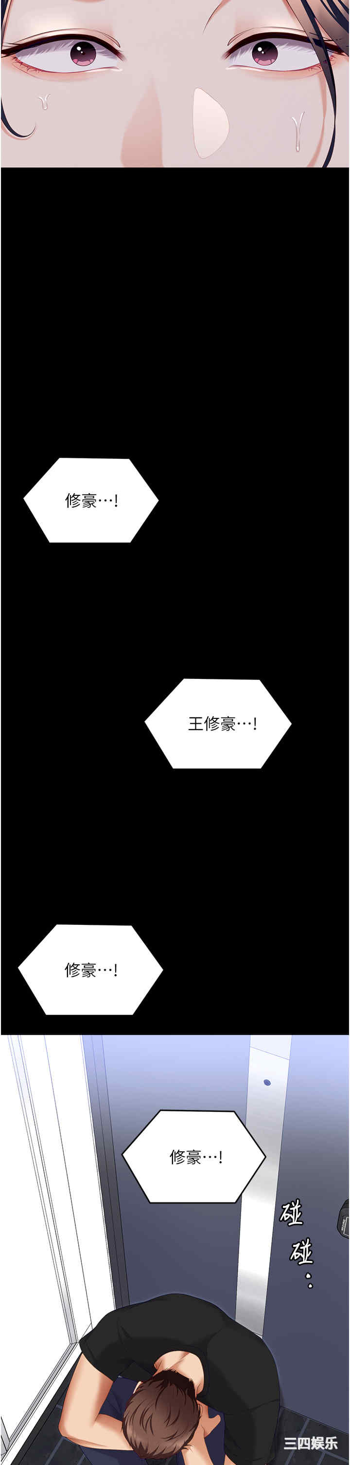 今晚就决定吃你了