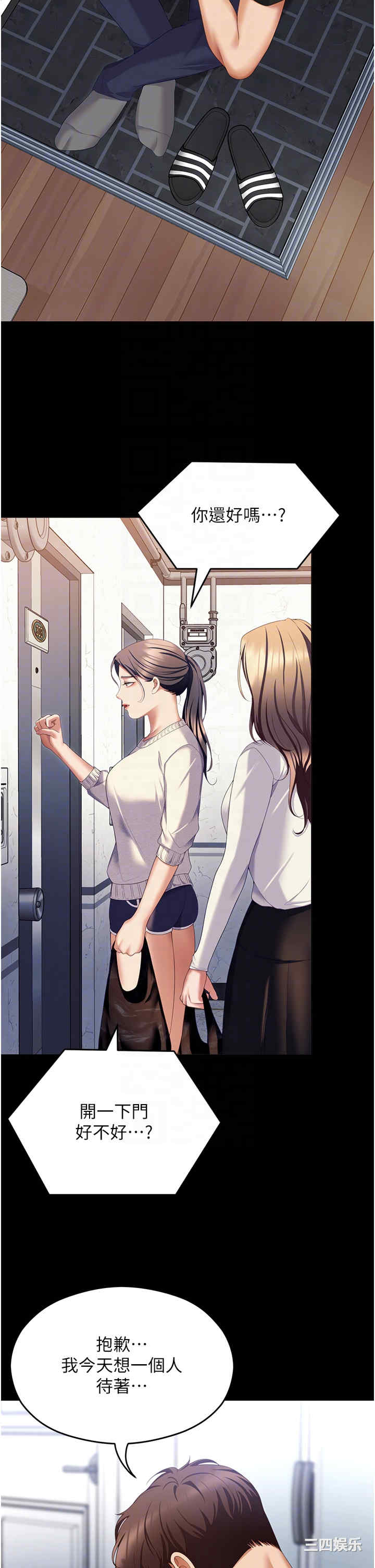 今晚就决定吃你了