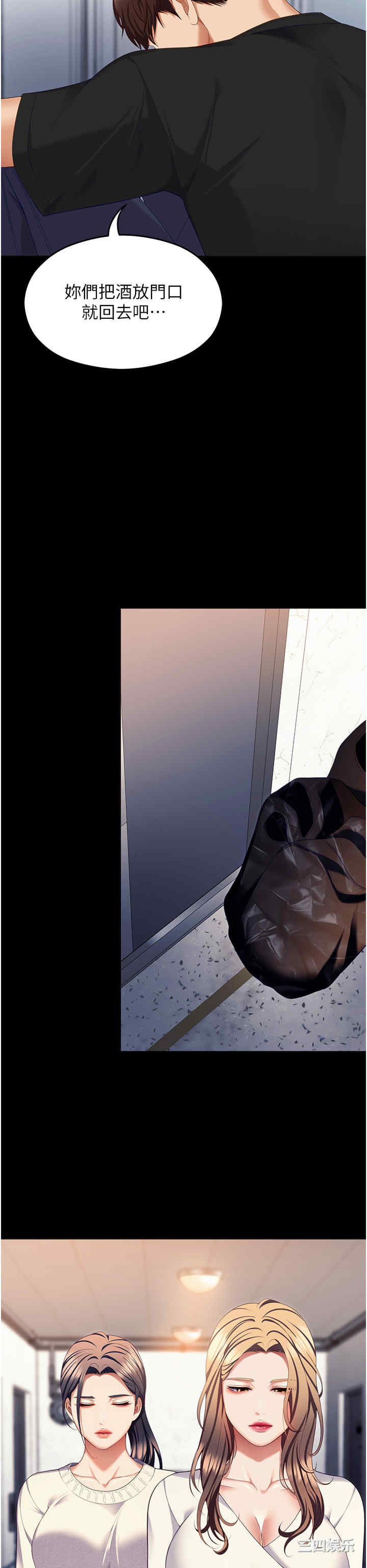 今晚就决定吃你了