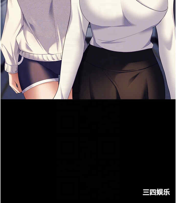 今晚就决定吃你了