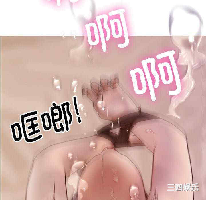 借住教授家/寄住教授家