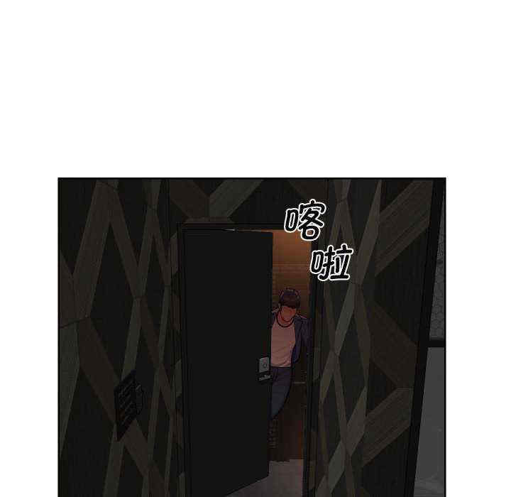 社区重建协会/敲开你的门