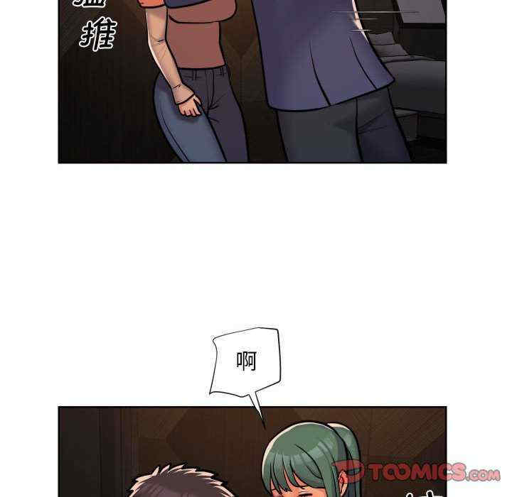 社区重建协会/敲开你的门