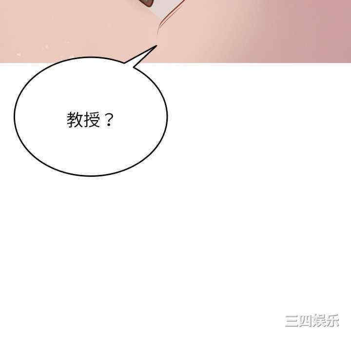 借住教授家/寄住教授家