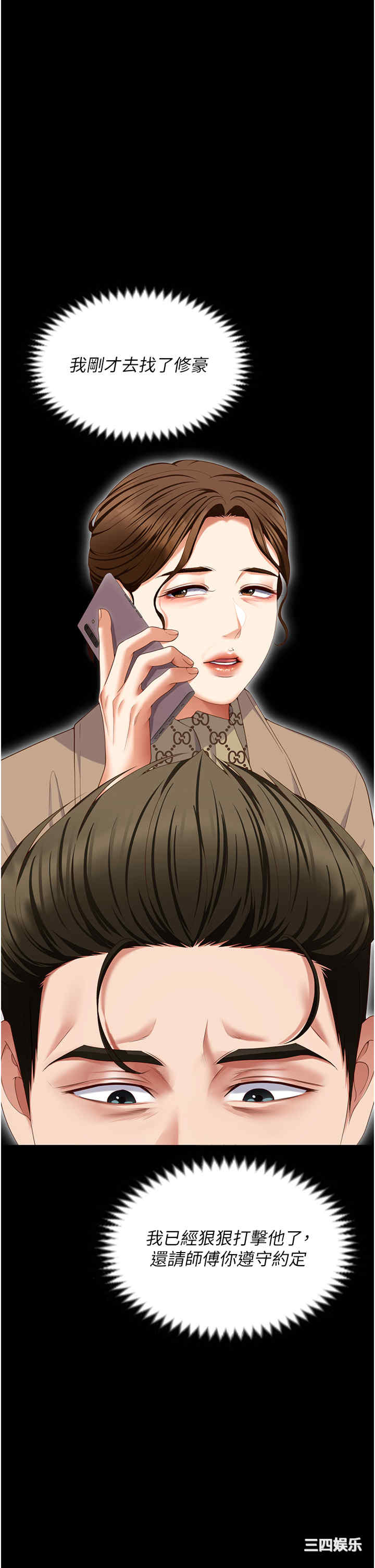 今晚就决定吃你了