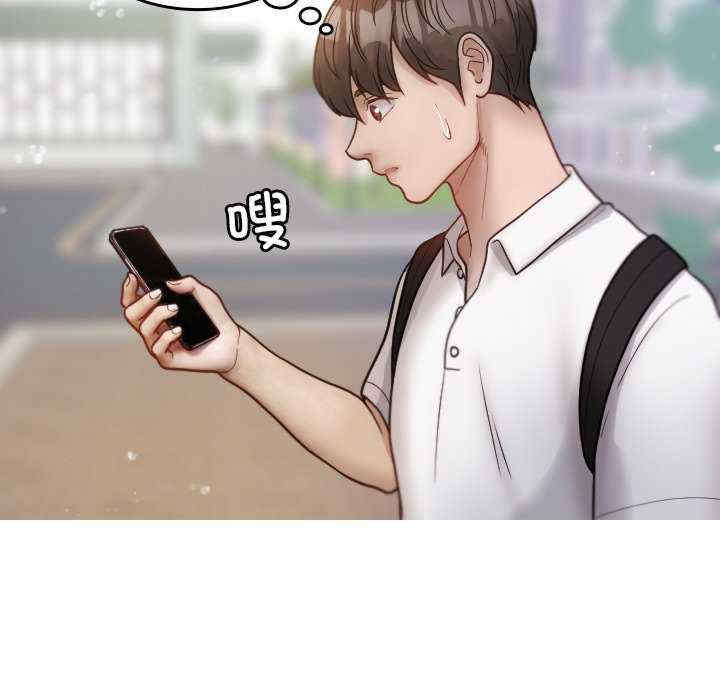 借住教授家/寄住教授家