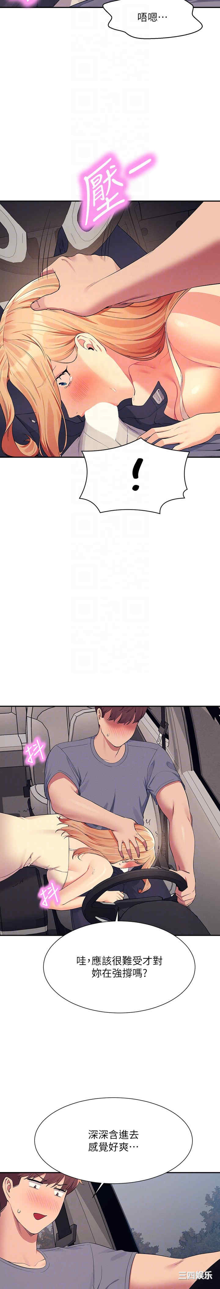 谁说理组没正妹？