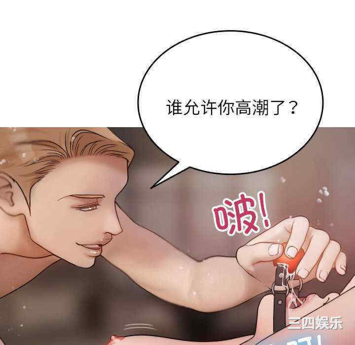 借住教授家/寄住教授家