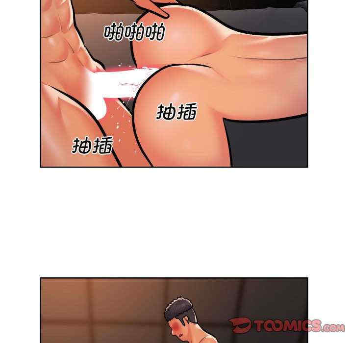 社区重建协会/敲开你的门