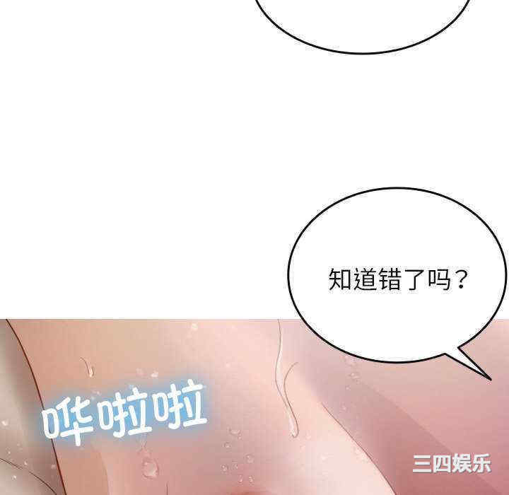 借住教授家/寄住教授家