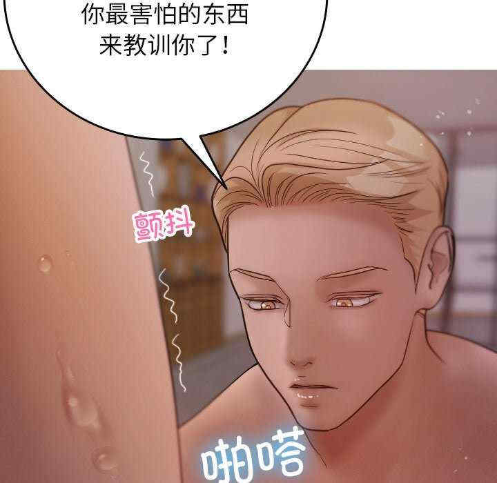 借住教授家/寄住教授家