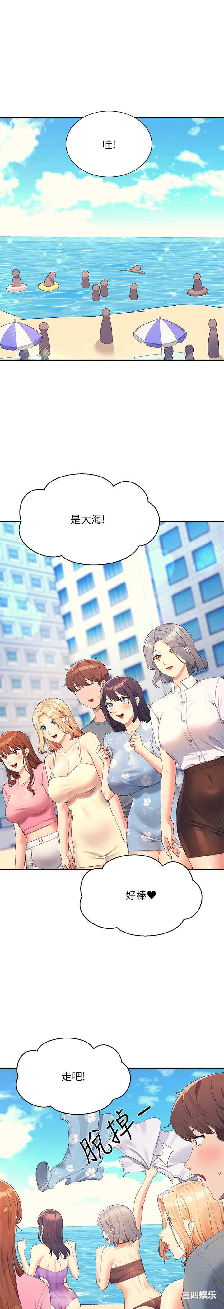 谁说理组没正妹？