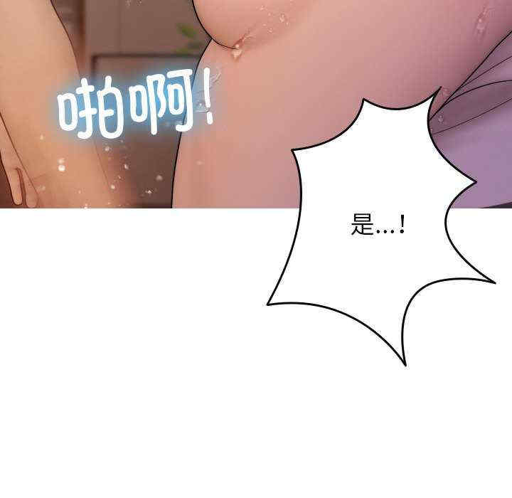 借住教授家/寄住教授家