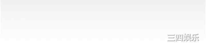 今晚就决定吃你了