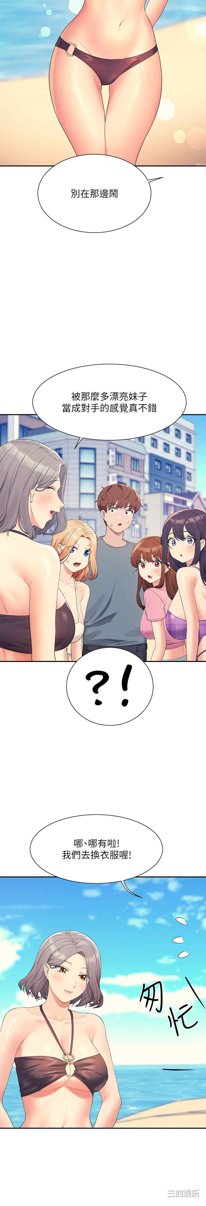 谁说理组没正妹？