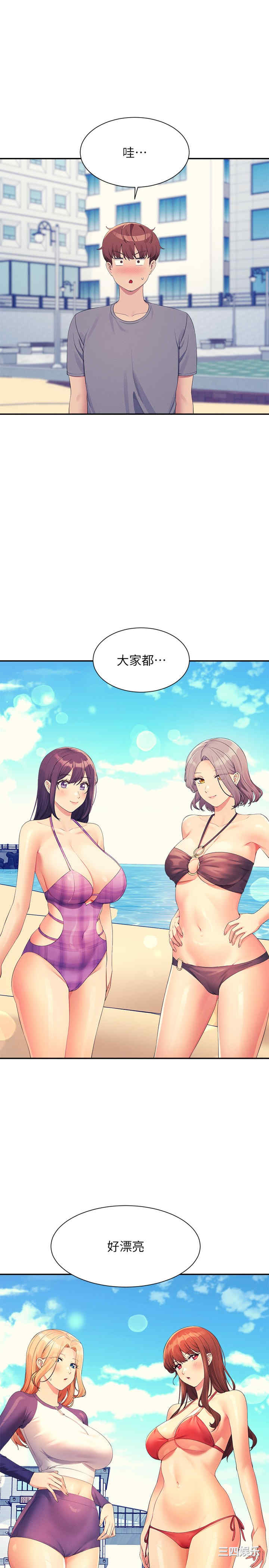 谁说理组没正妹？