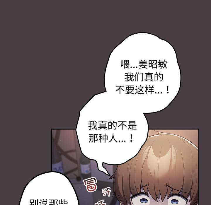 游戏不能这样玩/游戏规则我来定