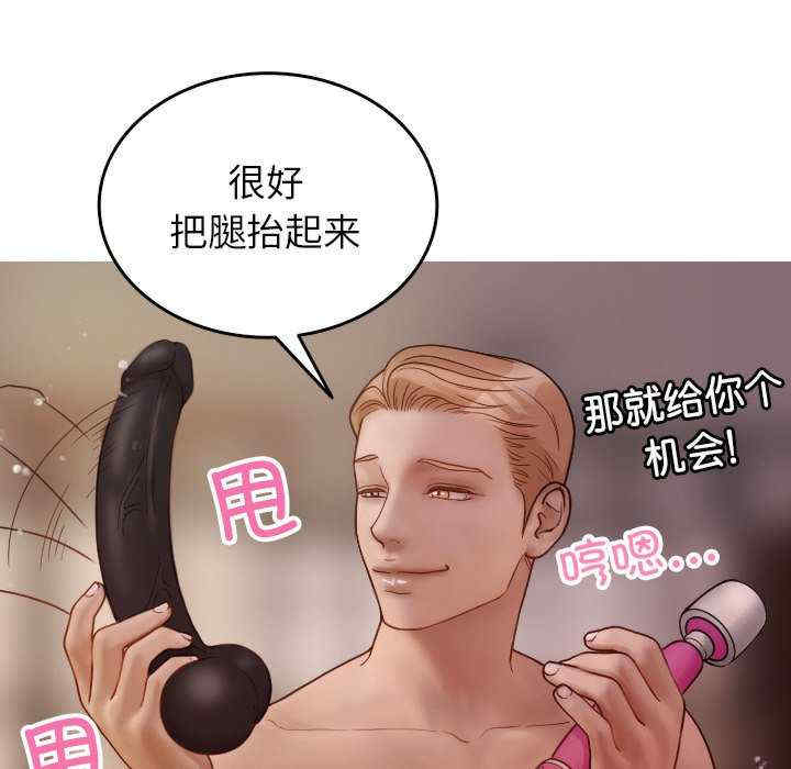 借住教授家/寄住教授家