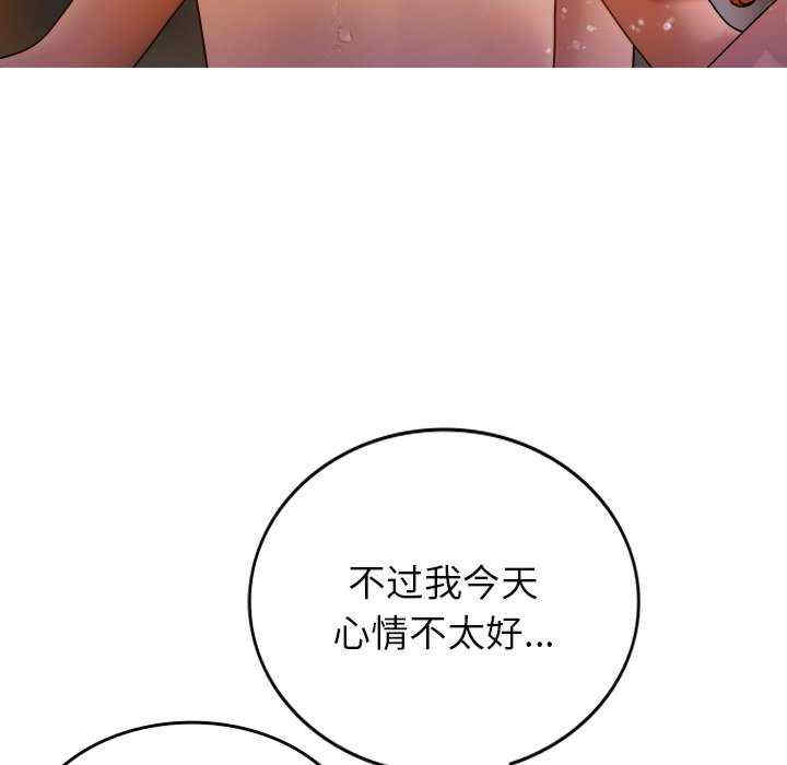 借住教授家/寄住教授家