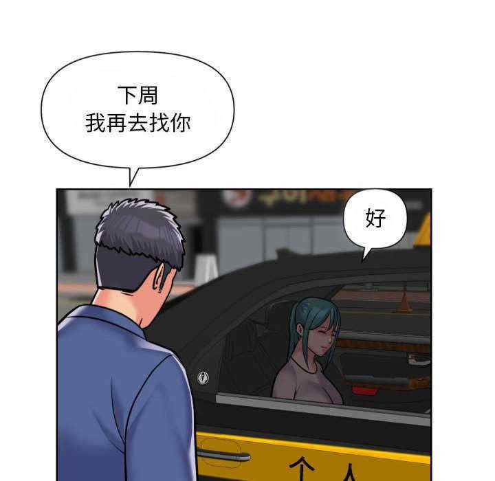 社区重建协会/敲开你的门