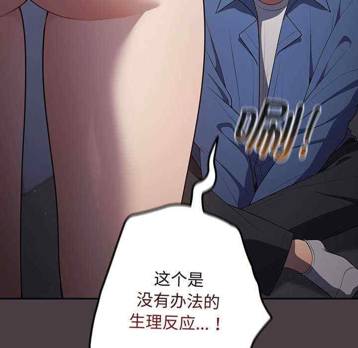 游戏不能这样玩/游戏规则我来定