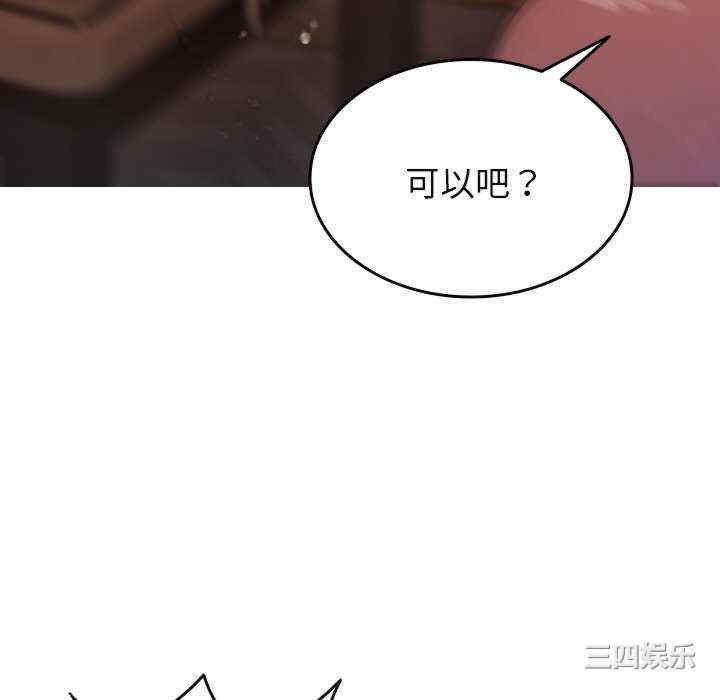 借住教授家/寄住教授家