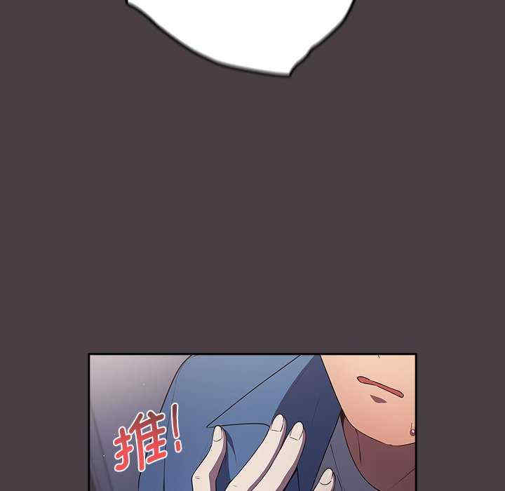 游戏不能这样玩/游戏规则我来定