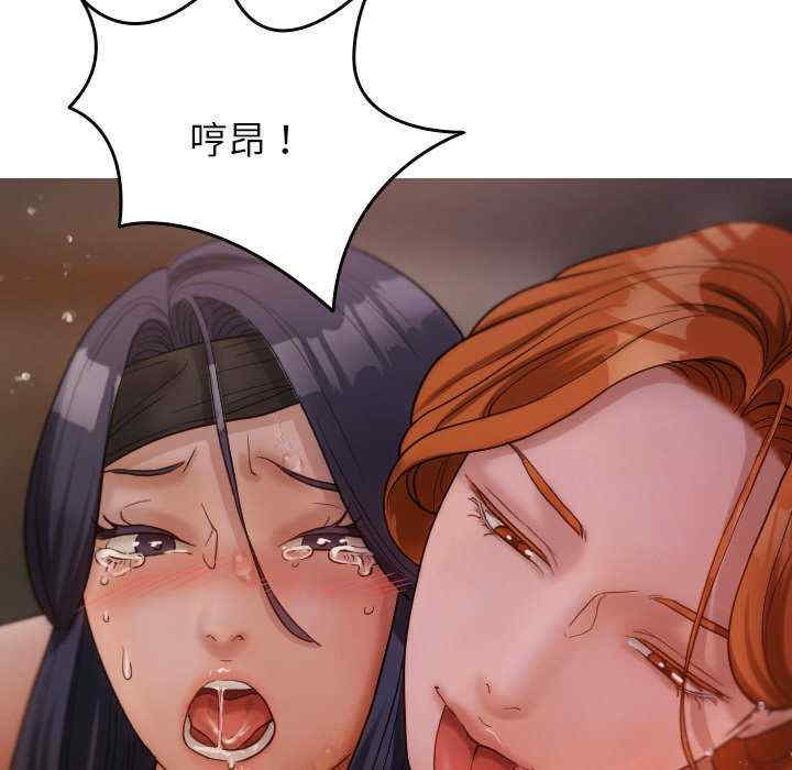 借住教授家/寄住教授家