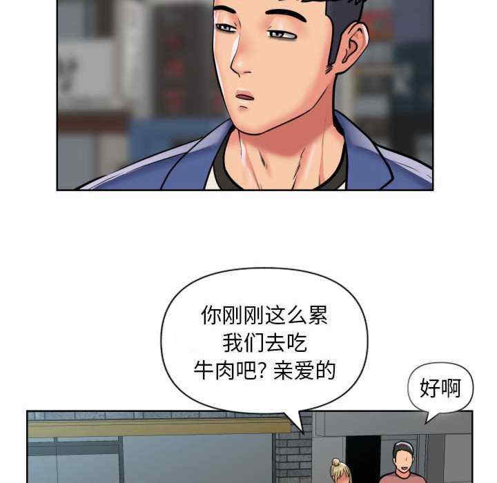 社区重建协会/敲开你的门