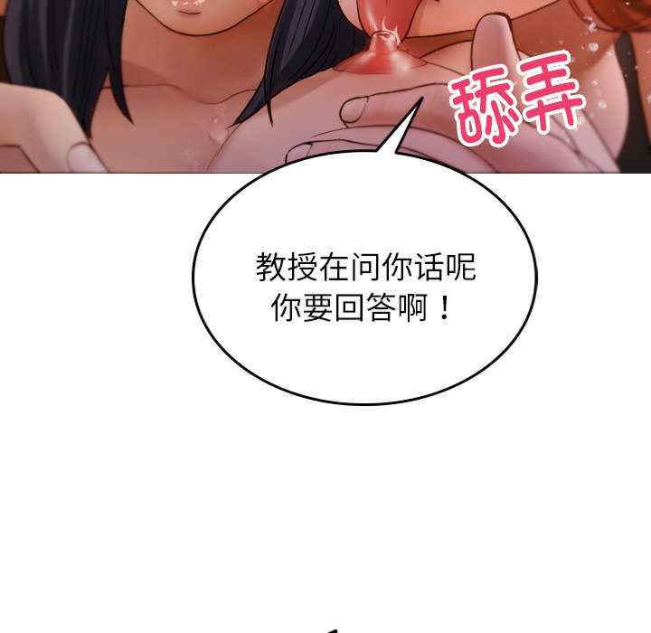 借住教授家/寄住教授家